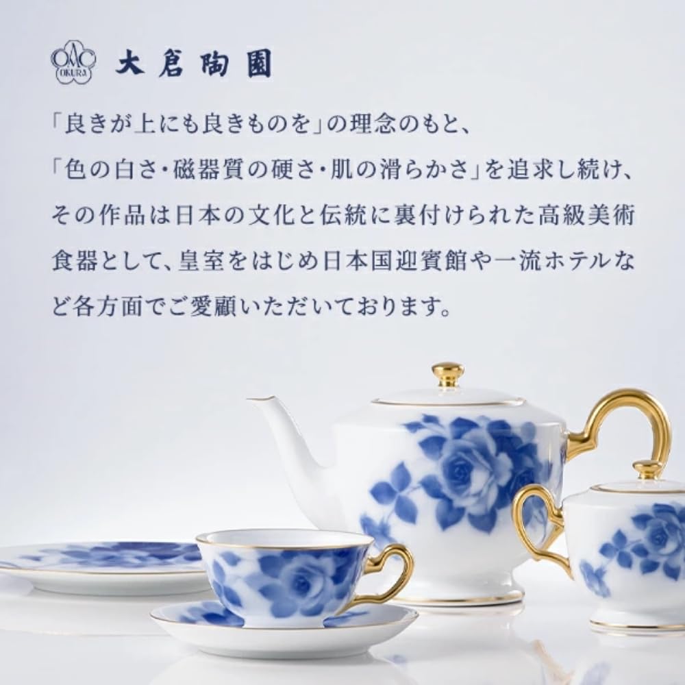 Amazon | 大倉陶園 瑠璃片葉金蝕 カップ＆ソーサー コーヒー ティー