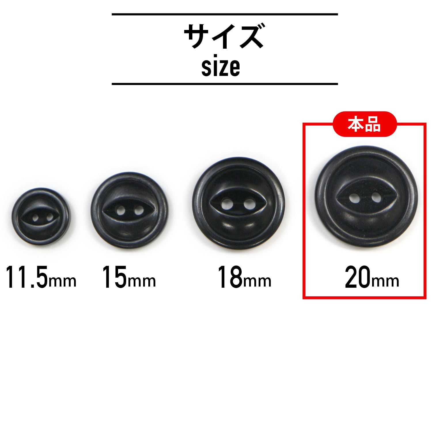 Amazon | ナットボタン 二つ穴ボタン 【ブラック】 黒 猫目ボタン