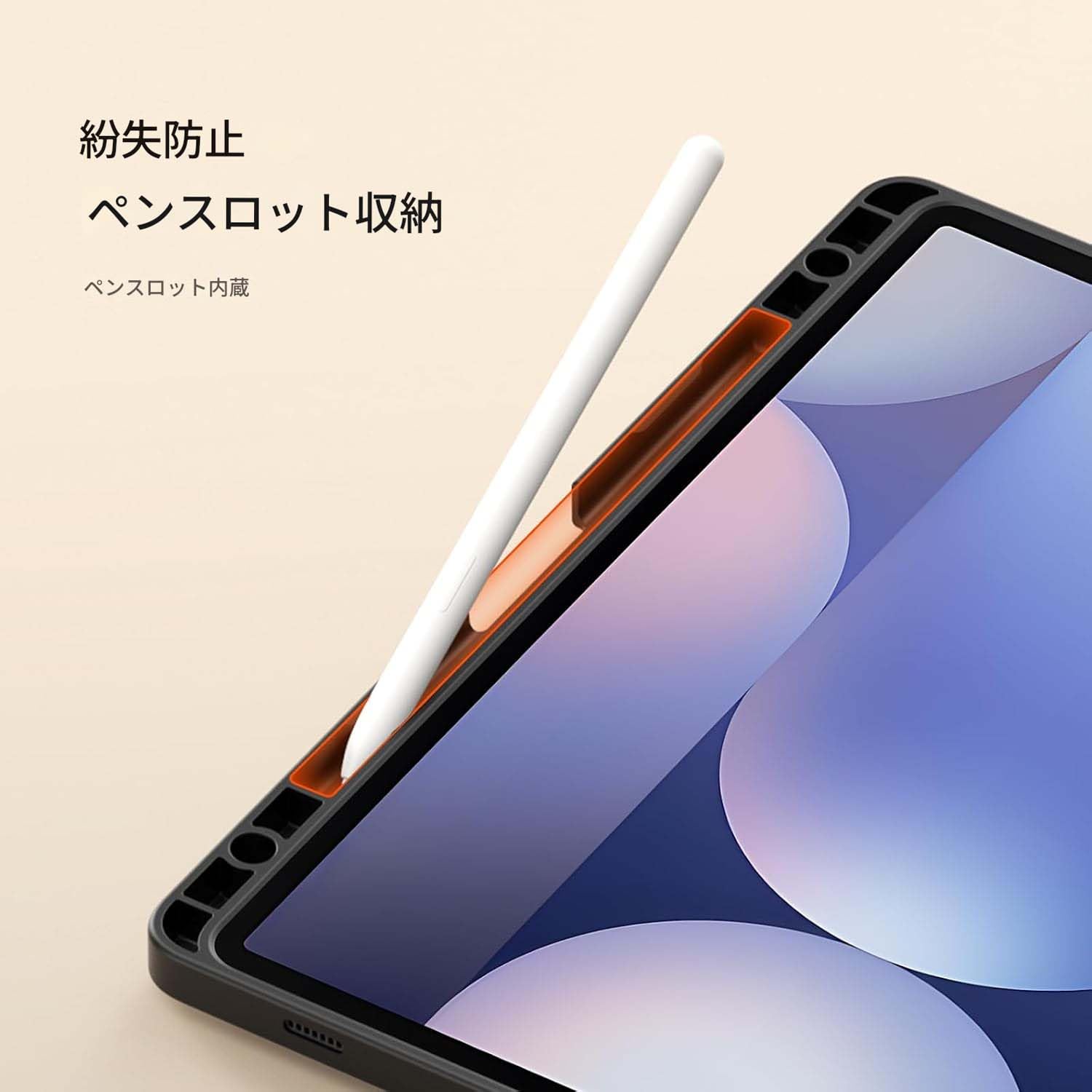 Amazon.co.jp: HUKWIMO Galaxy Tab S11 Ultra 対応 タブレットケース