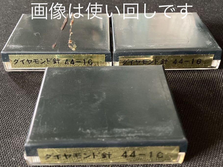 コーネリアス Cornelius レコード ダイヤモンド針 カートリッジ 新品