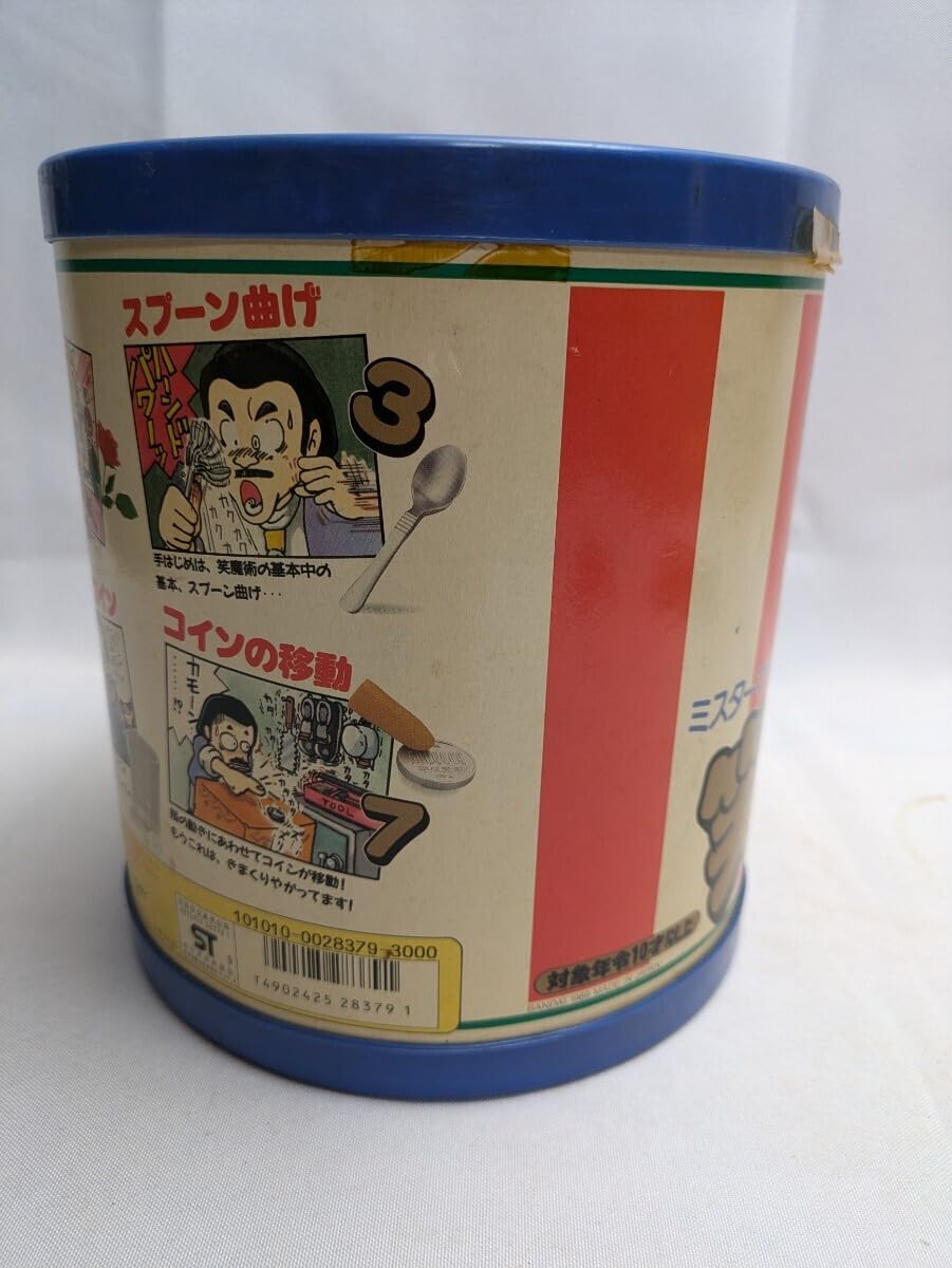 Amazon | E-161 レア ミスターマリックの笑魔術パック 手品 おもちゃ