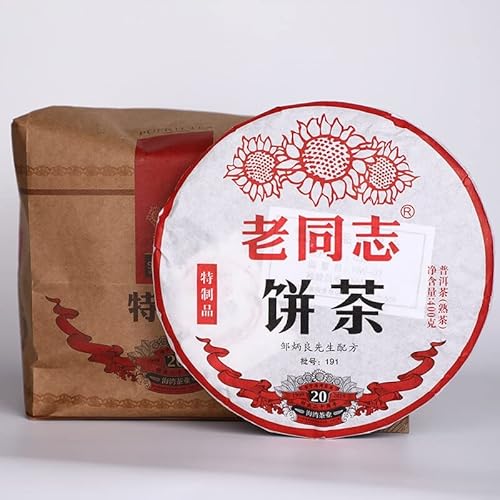 Fullchea - Haiwan 2019 Shu Puerh Tea - Menghai Pu Erh Tea Loose Leaf - Ripe Pu-Erh Aged Black Tea - Calming Tea - 14.11Oz / 400G #TOP1