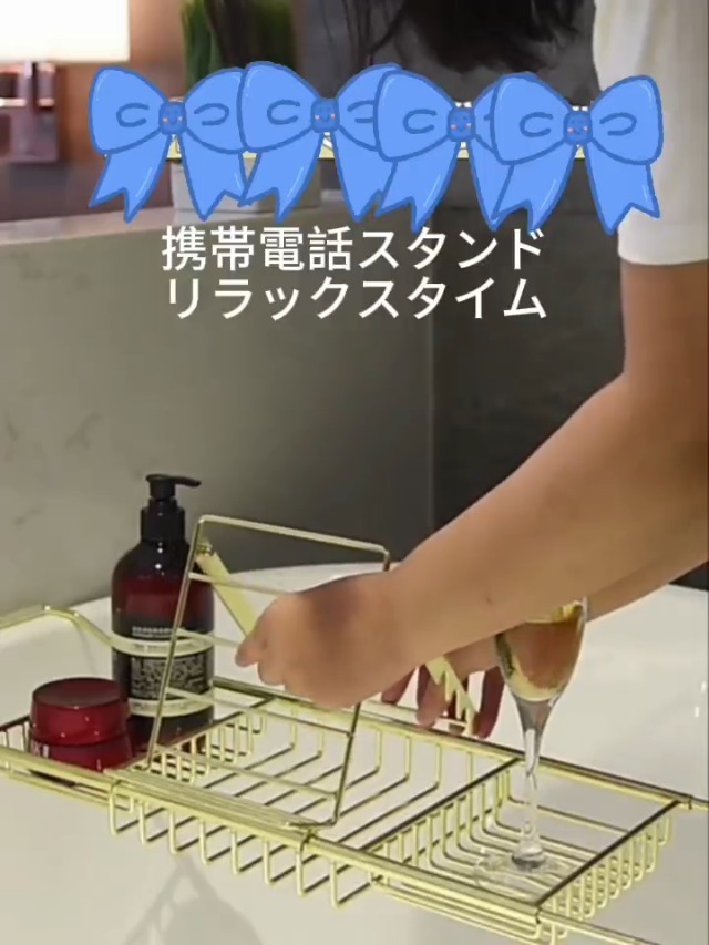 Amazon｜バスタ バステーブル バスタブトレー バスブック