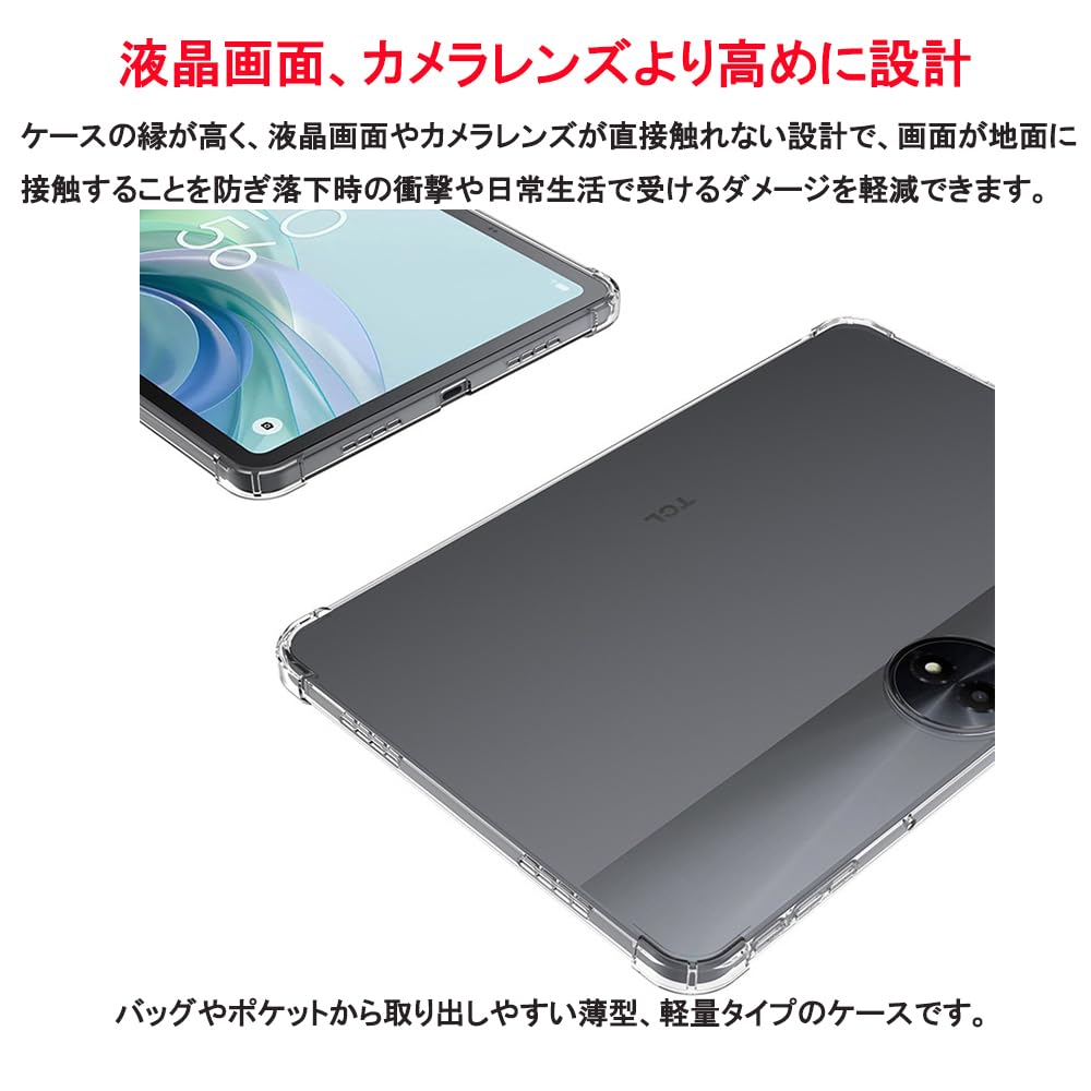 Amazon.co.jp: 成山 for TCL NXTPAPER 11 Plus タブレットケース 互換
