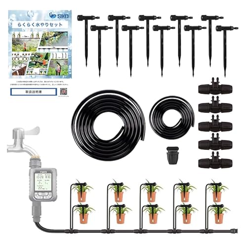 SKD 水やりセット ノズルセット 延長用 5m ホース 噴水 噴霧 ミスト 点滴 散水 自動水やり器用 (新型水量調節点滴ノズル)