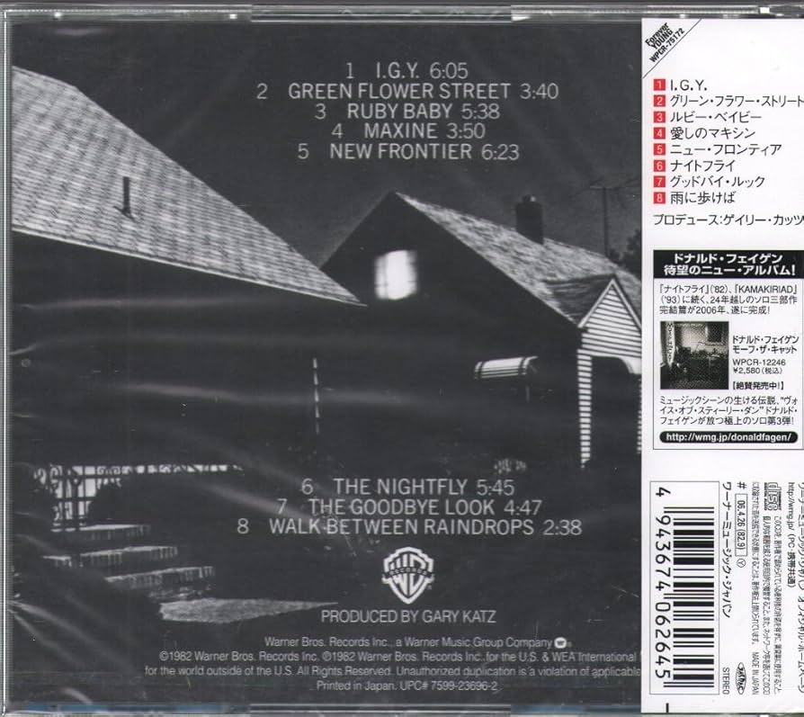 ◾️最高音質️USオリジナルシングル盤◾️DONALD FAGEN / ドナルドフェイ Donald Fagen ドナルド・フェイゲン / The Nightfly ナイト