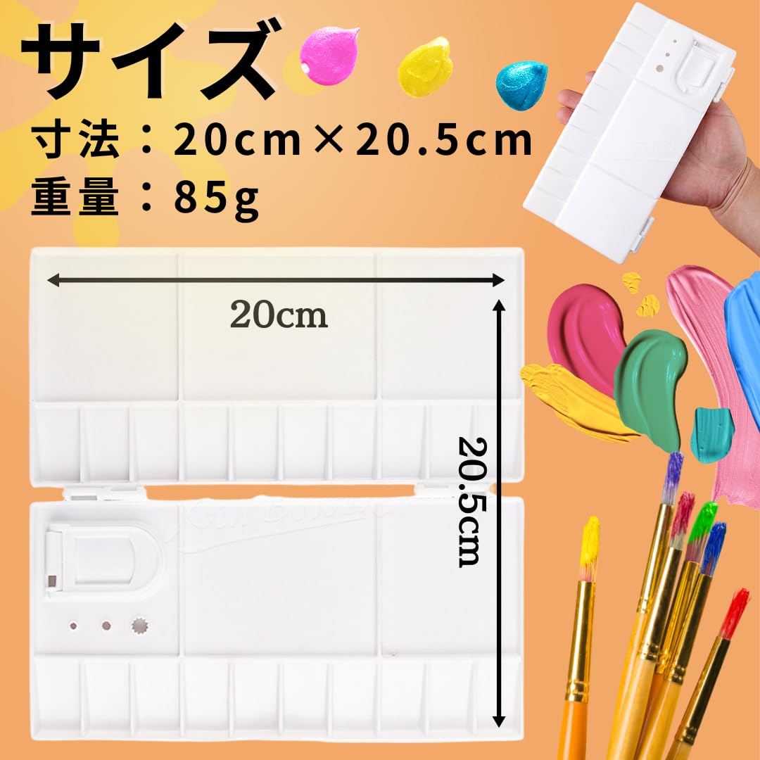 Amazon | 絵の具 パレット 20色用｜子どもから大人まで使える 絵画用