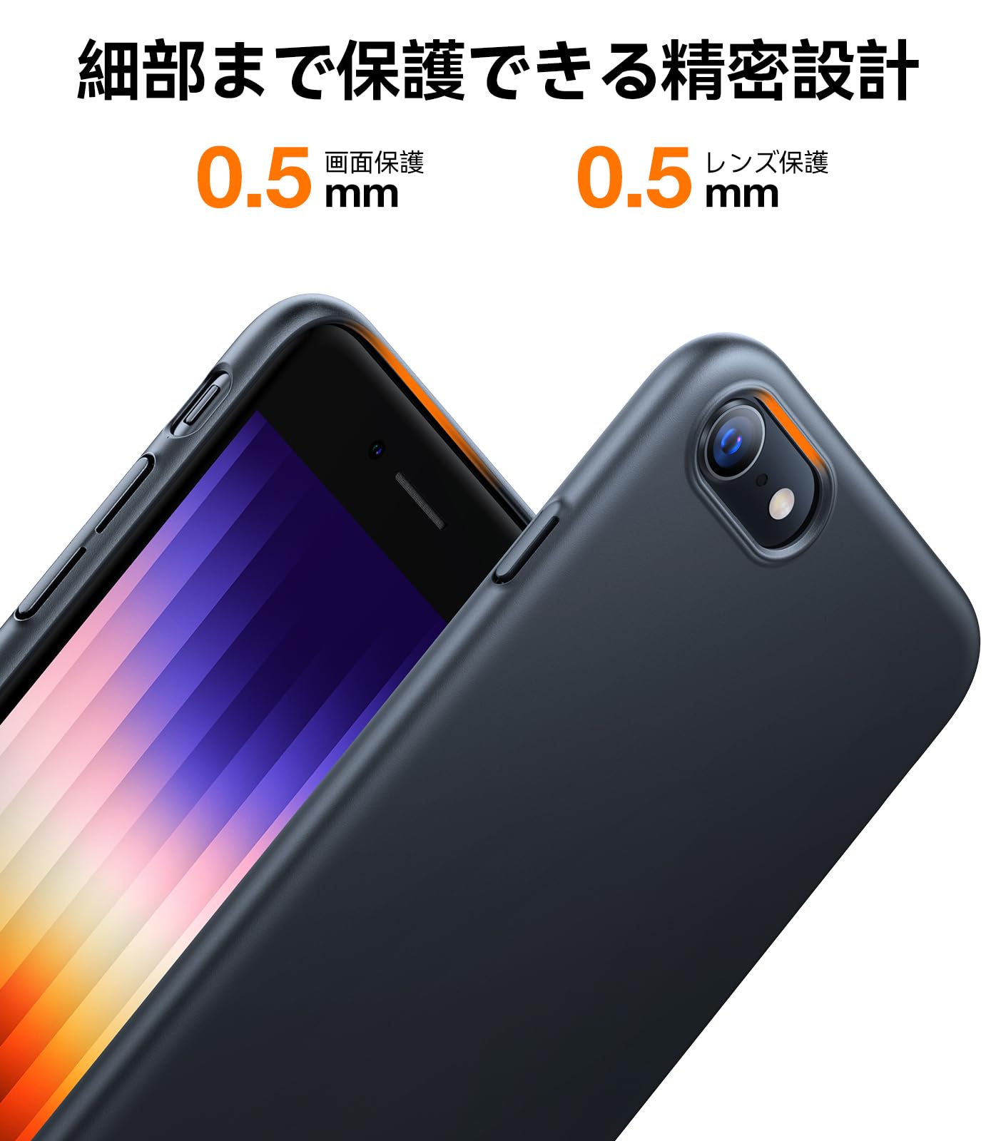 【美品】TORRASセット / iPhone SE3 / 第3世代 / 64G Amazon.co.jp: 【超薄・マット質感】TORRAS iPhone se3 ケース 第3世代