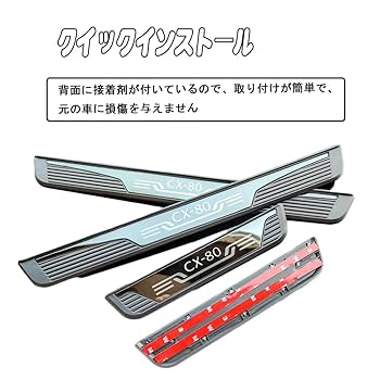 ! 確認用! Amazon | FOR 新型 マツダ CX80 cx 80 CX-80 KL系 (2024年9月