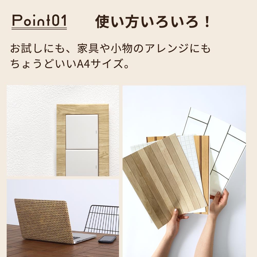 Amazon | 壁紙屋本舗 マスキングテープ A4サイズ イージーウォール