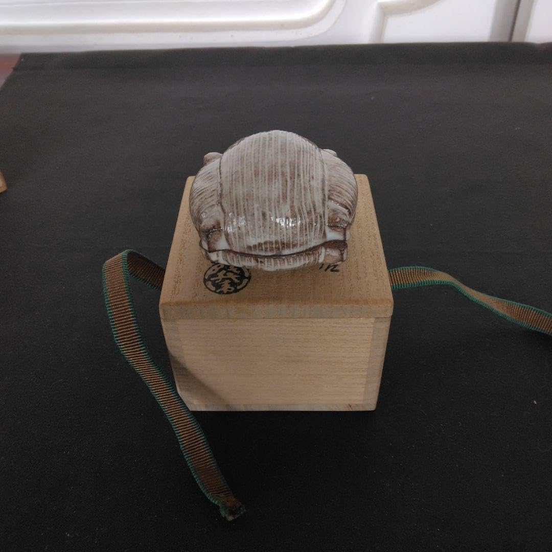 香合 萩焼 伝統工芸品 B236b「萩焼松笠香合」第十一世坂