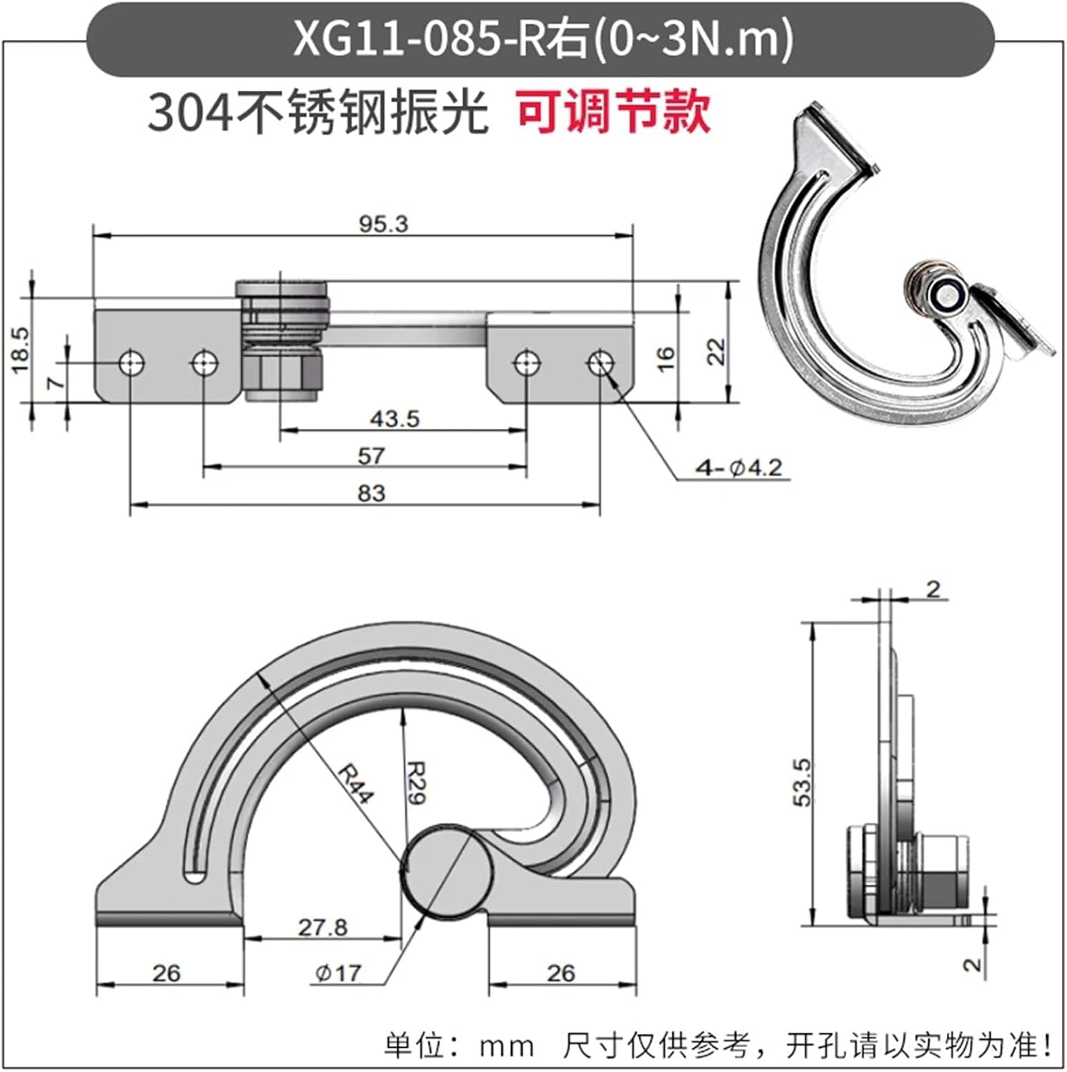 1pc Stainless Steel Adjustable Damping Hinge with Hidden Concealed for Arbitrary Stopping and Positioning Hinge(Right)