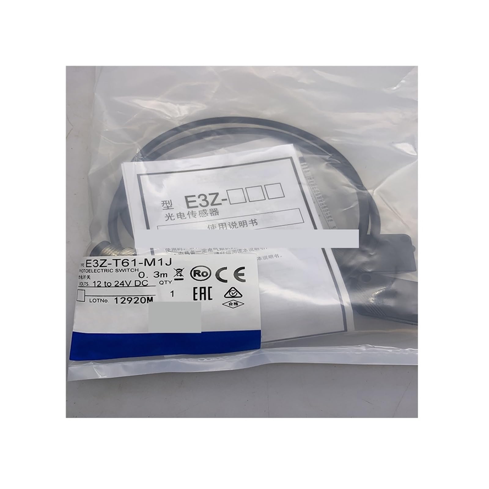 Capteur E3Z-T61-IL2 cellule barrière infrarouge anti-interférence - 2
