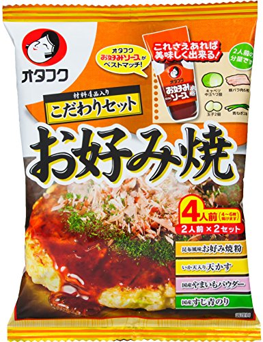 オタフク お好み焼こだわりセット2人前 2袋