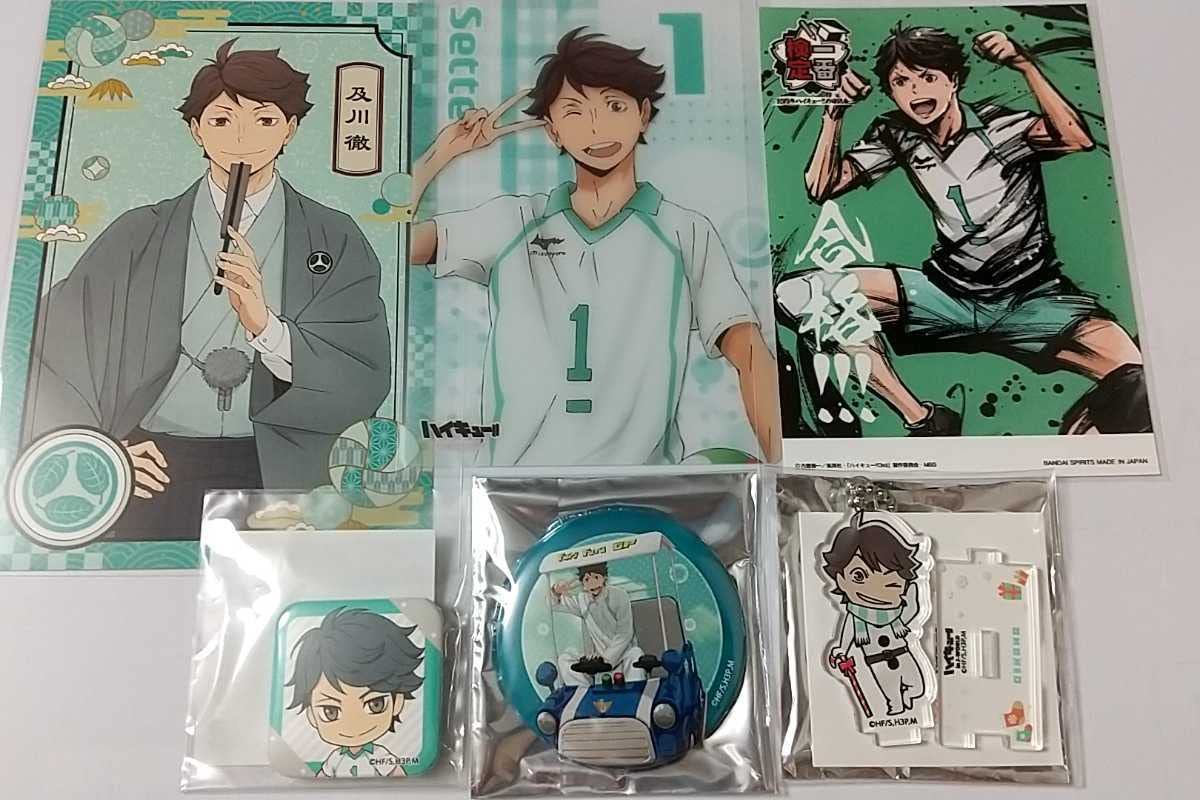 Amazon.co.jp: ハイキュー 及川徹 6点 缶バッジ アクリルスタンド 