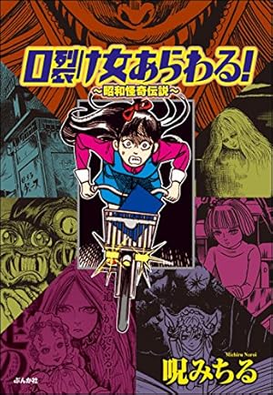 早見純 ラブレターフロム地獄 サイン入り 早見純 ラブレターフロム地獄 サイン入り 早見 純）の絶版本4冊