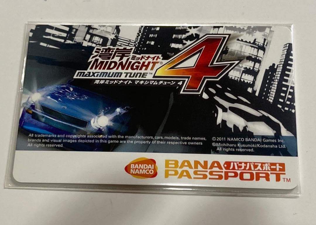 Amazon.co.jp: 湾岸ミッドナイト5 海外版(英語)限定デザインバナ