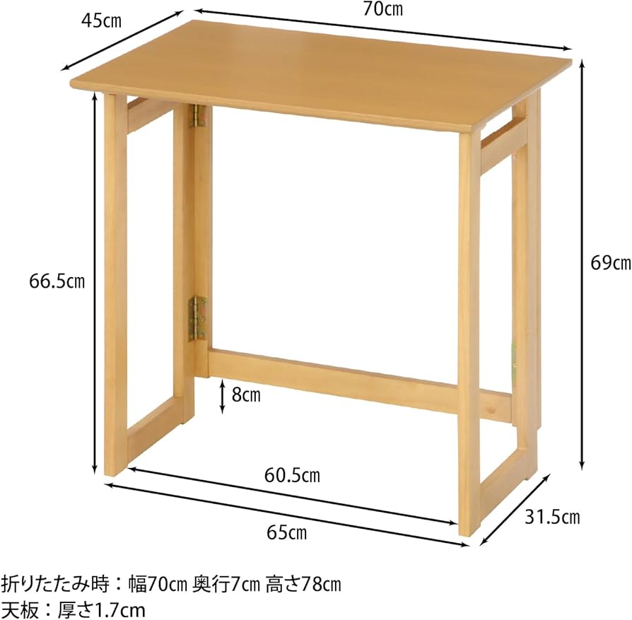 落書き付き折りたたみテーブル 落書き付き折りたたみテーブル - テーブル用品一 番 安い 通販