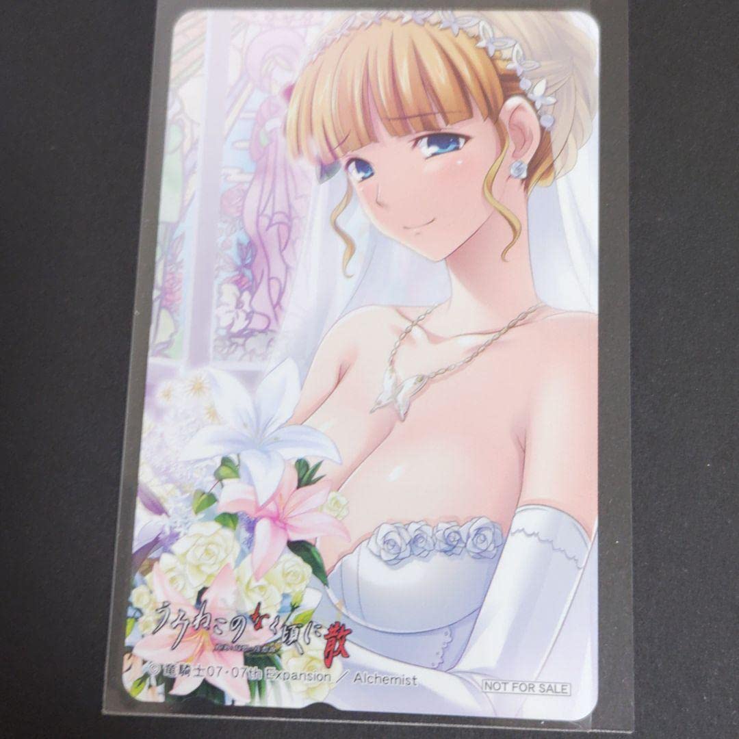 Amazon.co.jp: うみねこのなく頃に ゲーマーズ特典 カード
