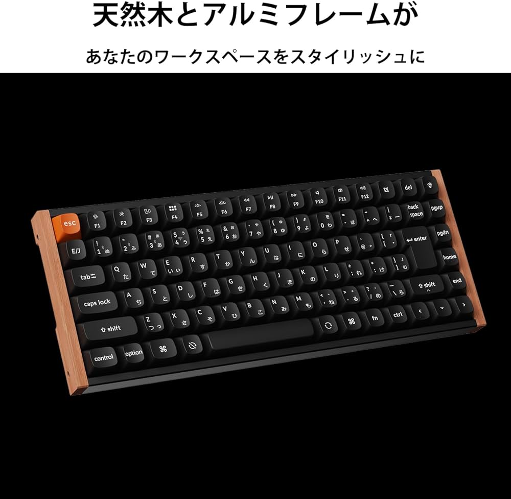 Keychron K2 Maxスペシャルエディション　ウッド＆静音赤軸キーボード Amazon | 【国内正規品】Keychron K2 Maxスペシャルエディション QMK