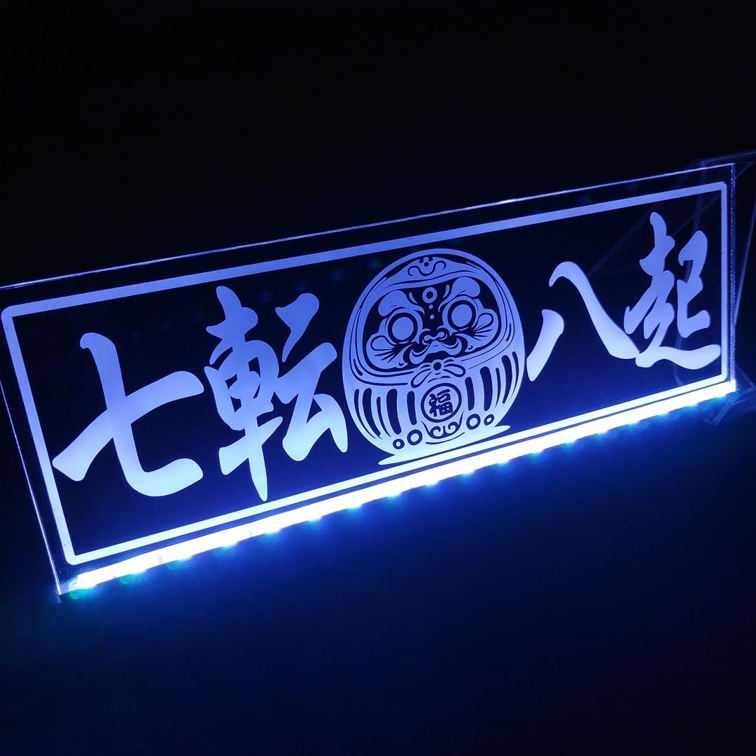 Yahoo!オークション - 「ledアクリルプレート」(自動車、オートバイ 七