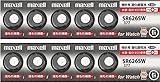 最新型【 10個 】 日立 maxell マクセル 正規品 日本製 SR626SW 377 酸化銀電池 ボタン電池 電池 時計 腕時計 水銀・鉛不使用 国産