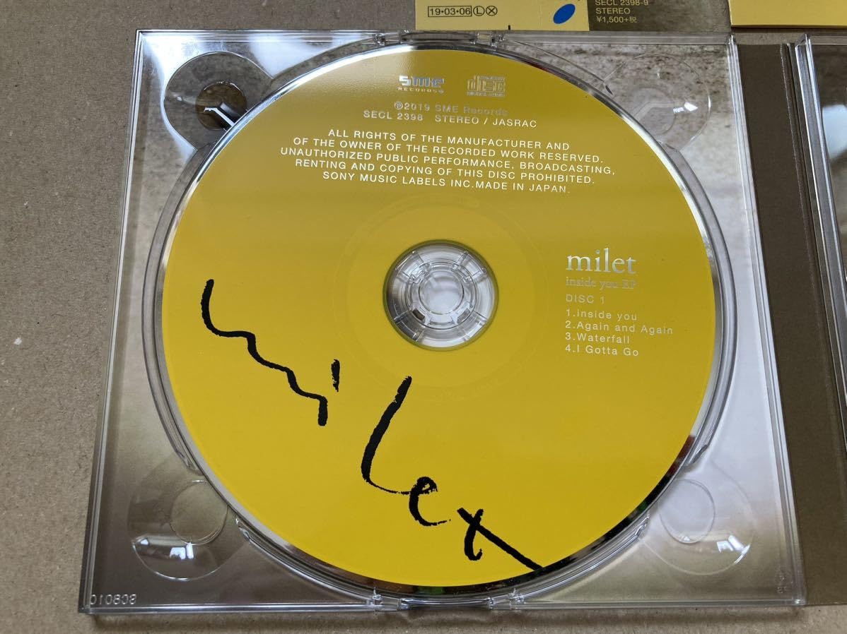 Amazon.co.jp: milet inside you CD+ 初回生産限定盤 帯付き ミレイ 