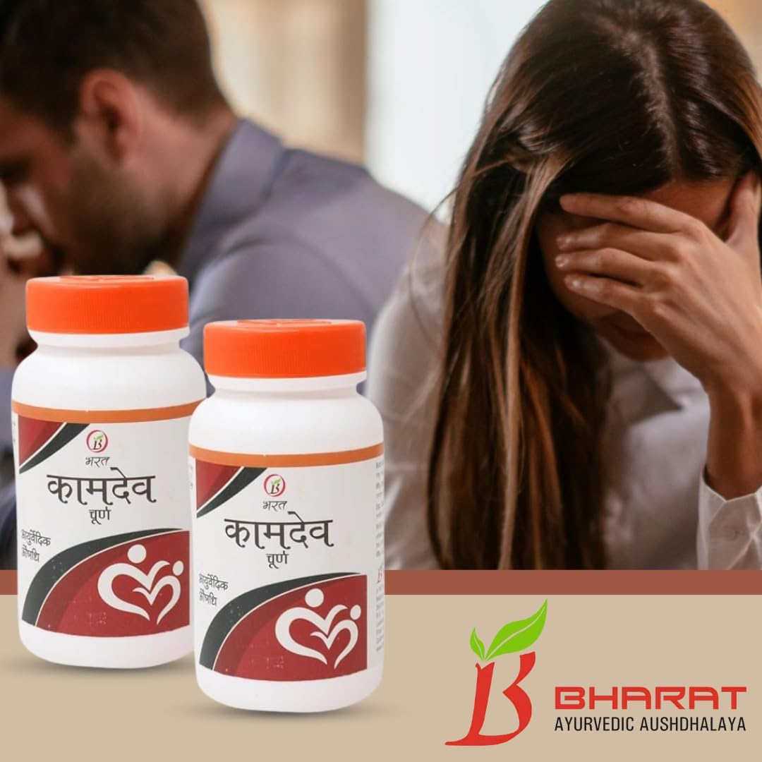 Bharat Ayurvedic Aushdhalaya Kamdev Churna, Powder 100gm (Pack of 2). - Image 4 thumbnail