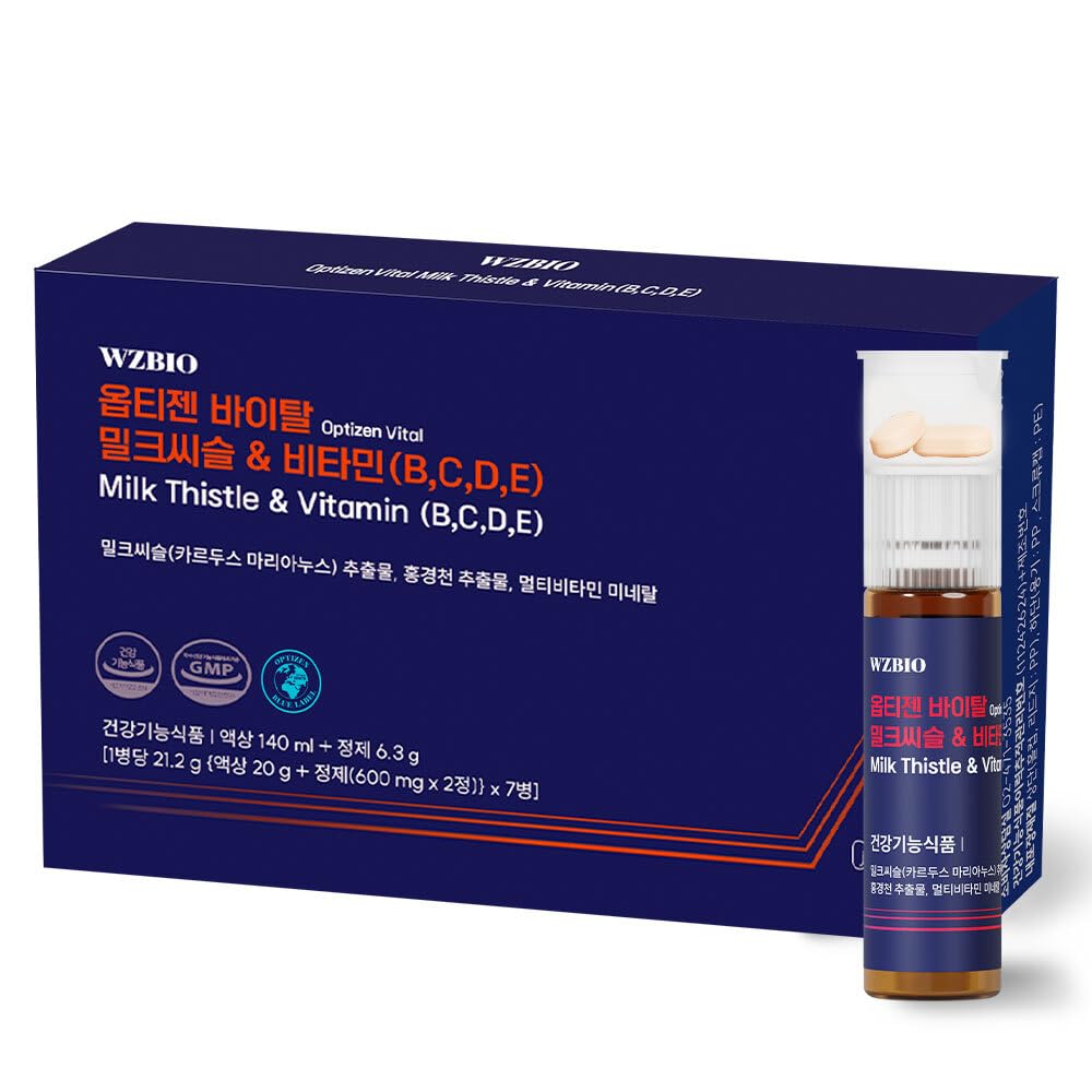 Optizen Vital - Milk Thistle (Silymarin 130mg) for Liver Health, Liver Supplement, Stress Relief & Immune Support, with Vitamins B, C, D, E & Rhodiola, 7-Day Supply