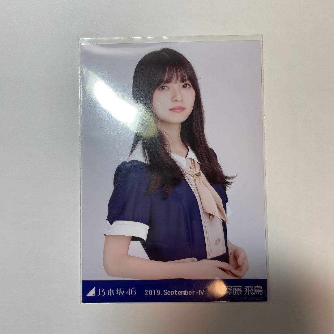 乃木坂46 生写真 2019 September Ⅳ 24th制服 乃木坂46 生写真 2019
