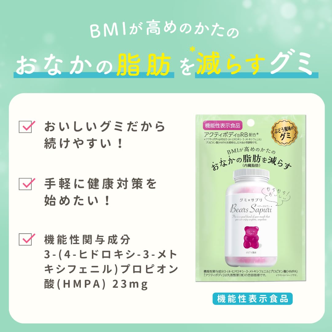 Amazon | エムズインク ベアーズサプリ ぶどう風味 60g ×12袋