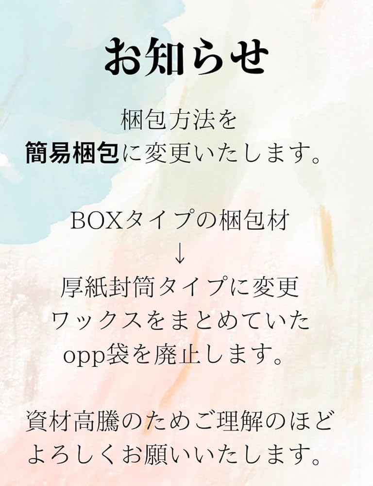 かっぱまき様 リクエスト 2点 まとめ商品 かっぱ様 リクエスト 2