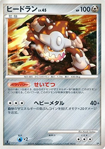 ポケモンoras 自由にシングルレート 43 トリトドン ニコニコ動画