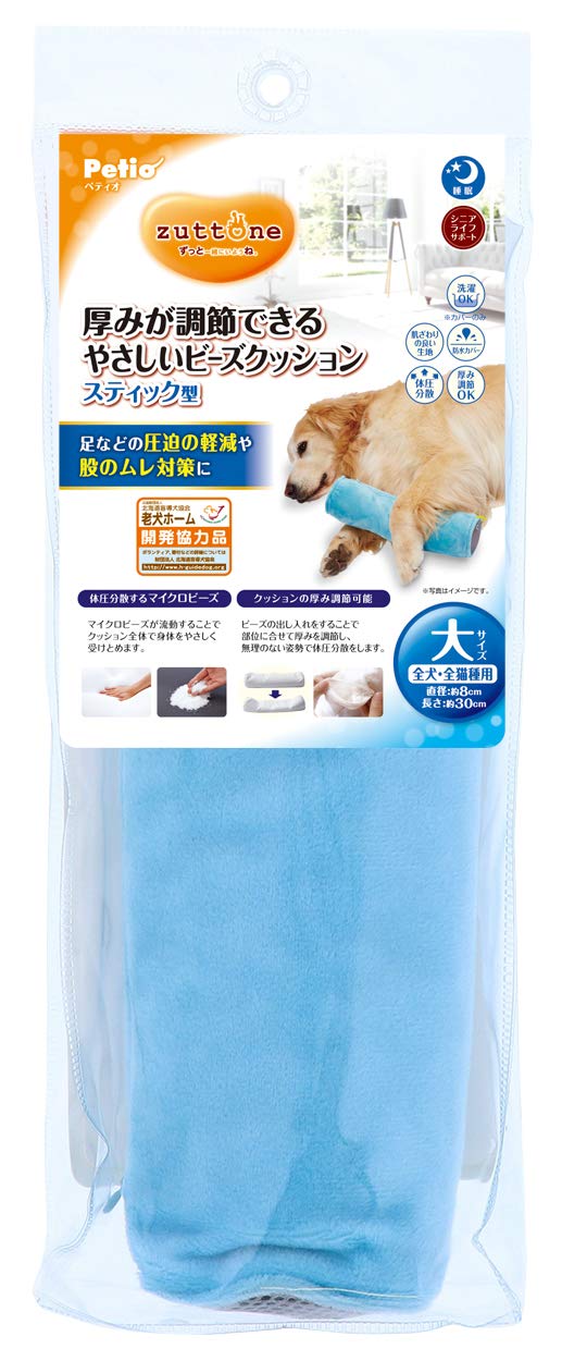 新品★ペティオ zuttone 姿勢を保持ビーズクッション 犬　介護にも Amazon | ペティオ (Petio) Zuttone 厚みが調節できるやさしいビーズ