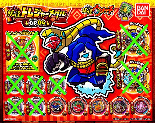 妖怪ウォッチ 妖怪トレジャーメダルGP04 5種