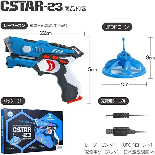 Amazon ラッピング付き Mrg おもちゃ ガン セット シューティング 赤外線 赤外線銃 銃 男の子 プレゼント ギフト 射的 射撃 Ufo トイ チーム 鬼滅ラッピング付き単品 ライフル 通販 Amazon ラッピング付き Mrg おもちゃ ガン セット シューティング 赤外線 赤外線銃 銃 男の子 プレゼント ギフト 射的 射撃 Ufo トイ チーム 鬼滅ラッピング付き単品 ライフル 通販
