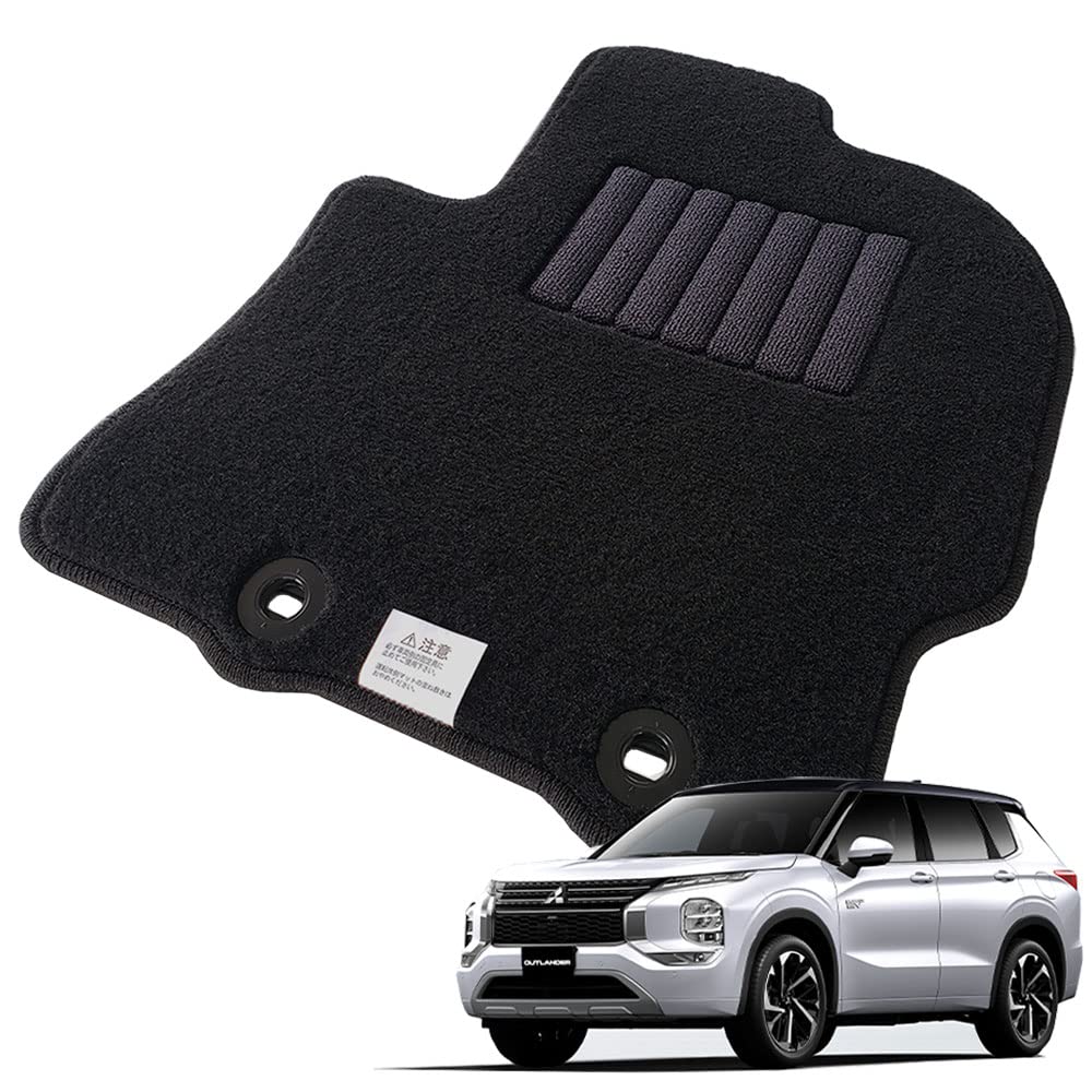 Amazon | アウトランダー PHEV GN0W マット フロアマット カーマット 5  