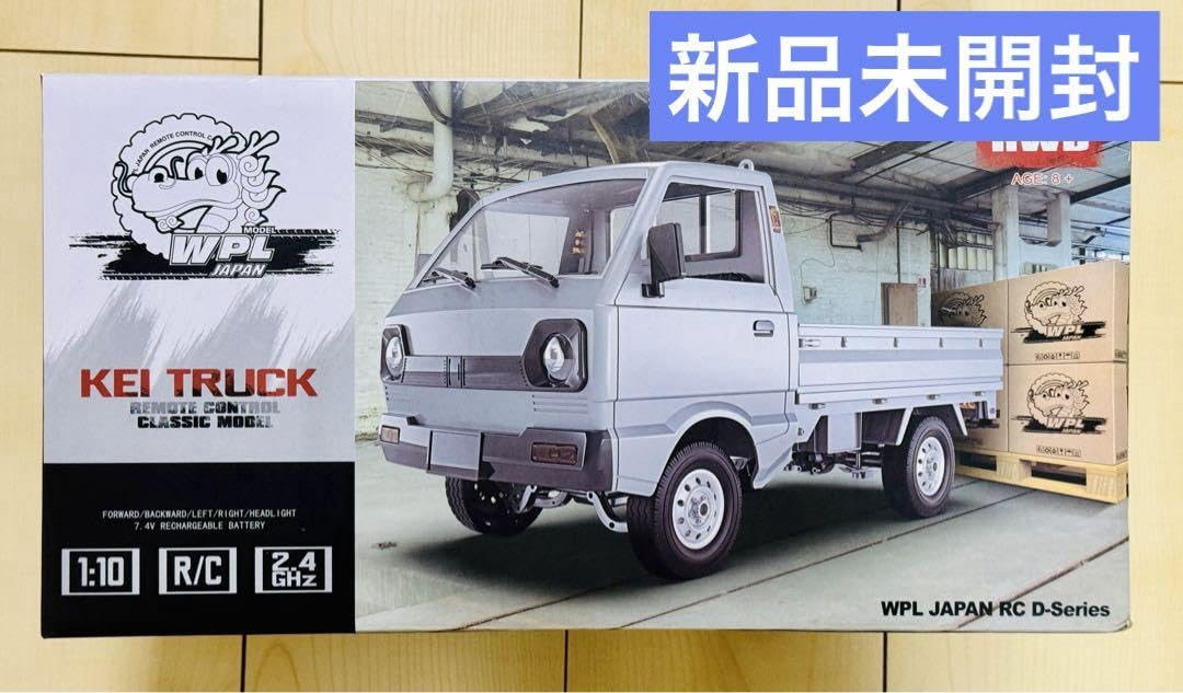 Amazon | WPL-D12 KEI TRUCK ラジコン | ラジコン・ドローン 通販