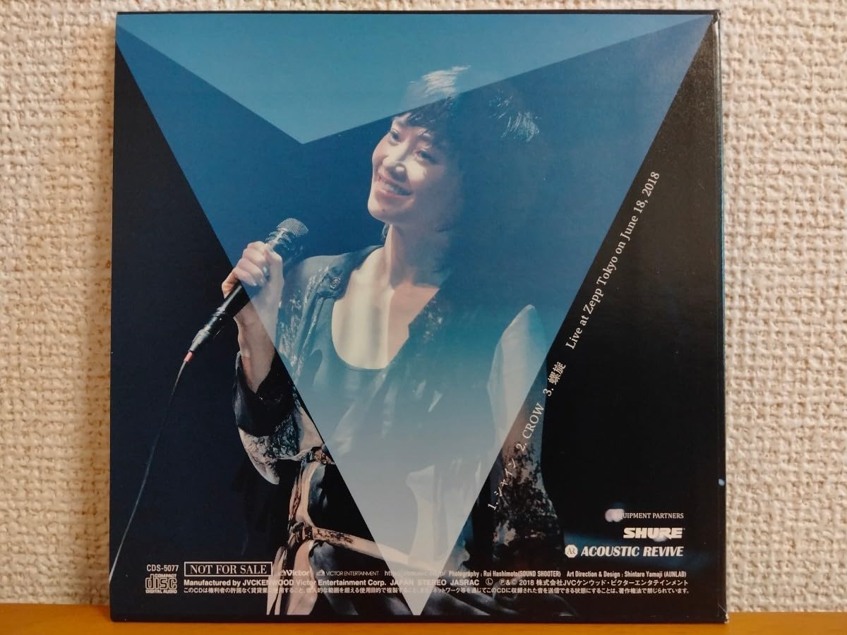 なきごと　CD 会場限定 Amazon.co.jp: 程度上 激レア 鬼束ちひろ ライブ会場限定CD