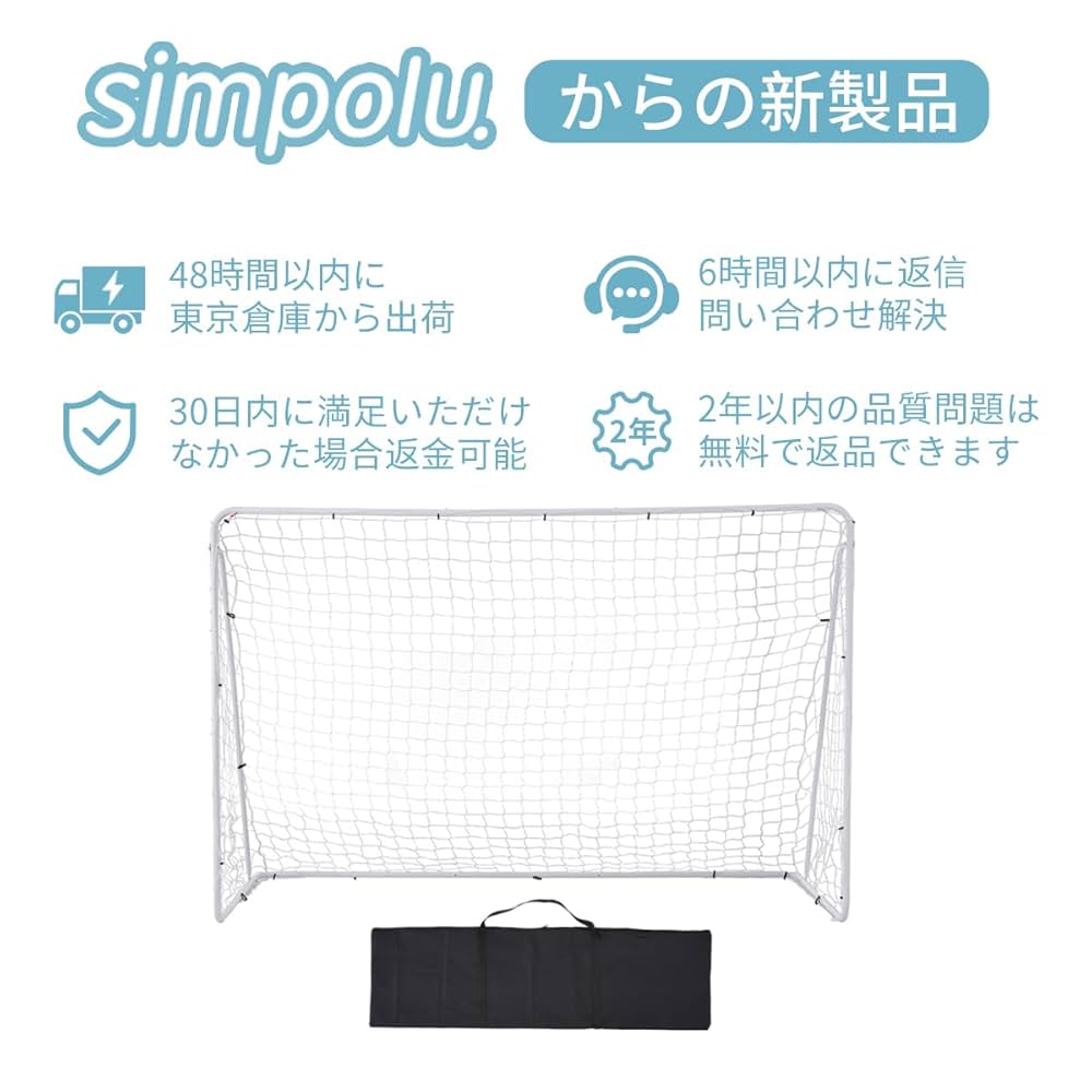 BTM サッカーゴール フットサルゴール 公式サイズ3m×2m 組み立て式 キャ BTM フットサルゴール 2台セット 3m×2m 公式サイズ 組み立て式