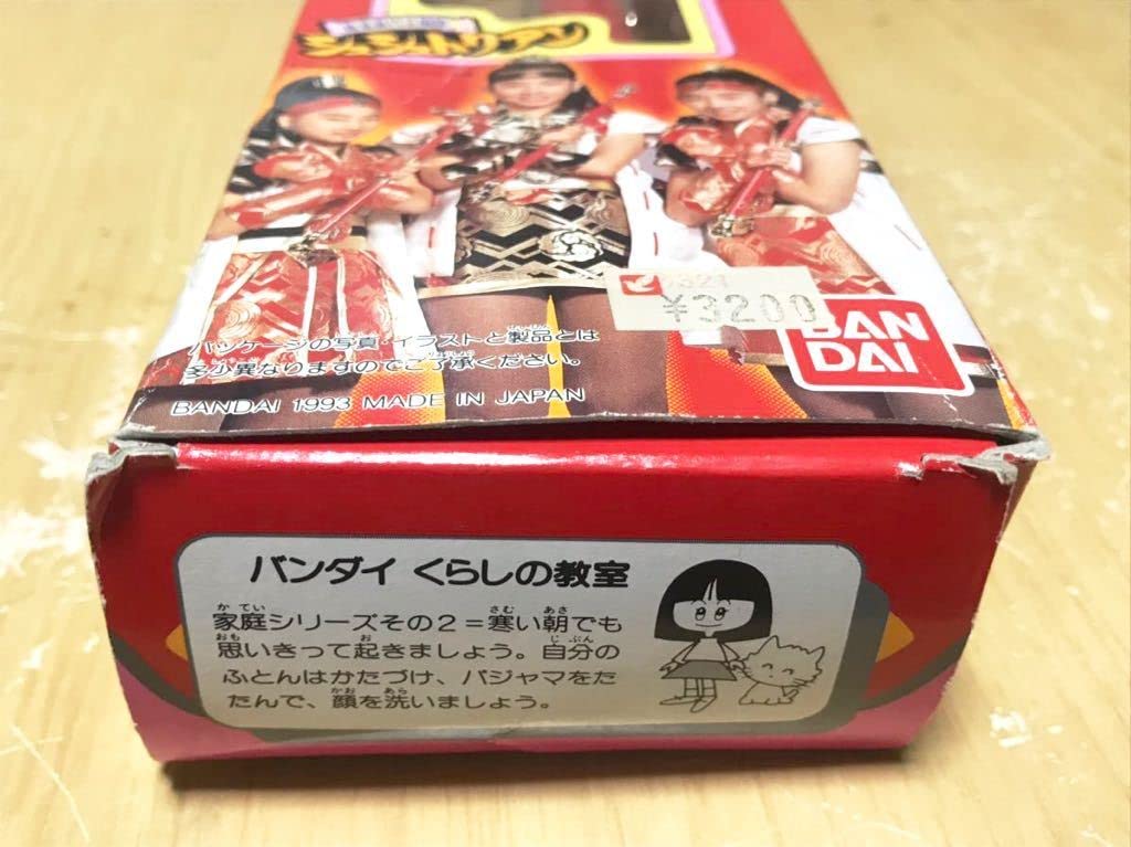 Amazon.co.jp: 希少 レア 有言実行姉妹 シュシュトリアン 紅のバトン
