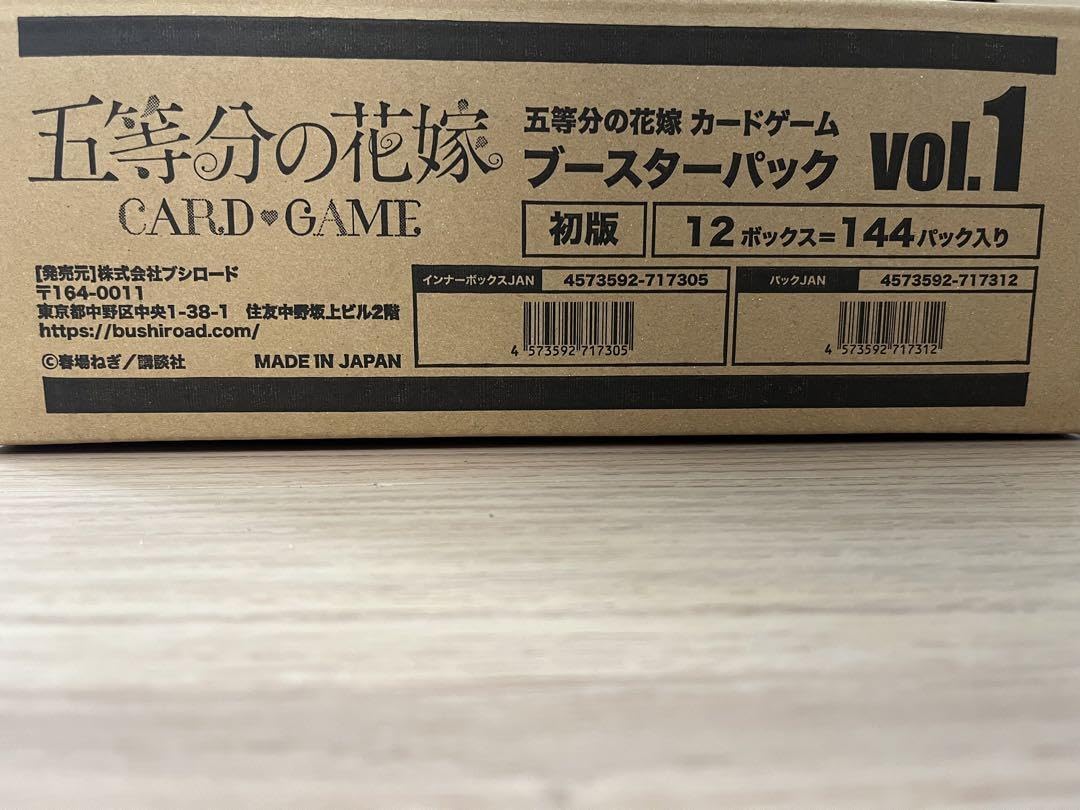Amazon.co.jp: 初版五等分の花嫁カードゲーム ブースターパック