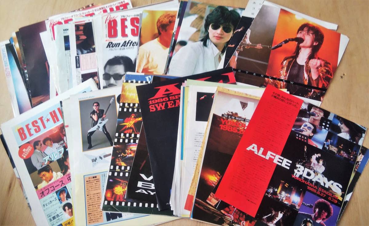 Amazon.co.jp: アルフィー The ALFEE 雑誌 切り抜き 大量セット 約770g 