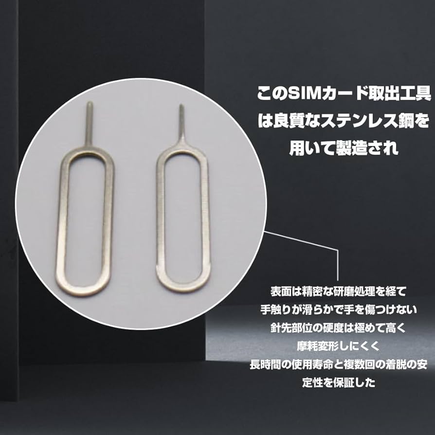 SIM ピック Amazon | simピン カード アダプター 変換 下駄 nanosim sim