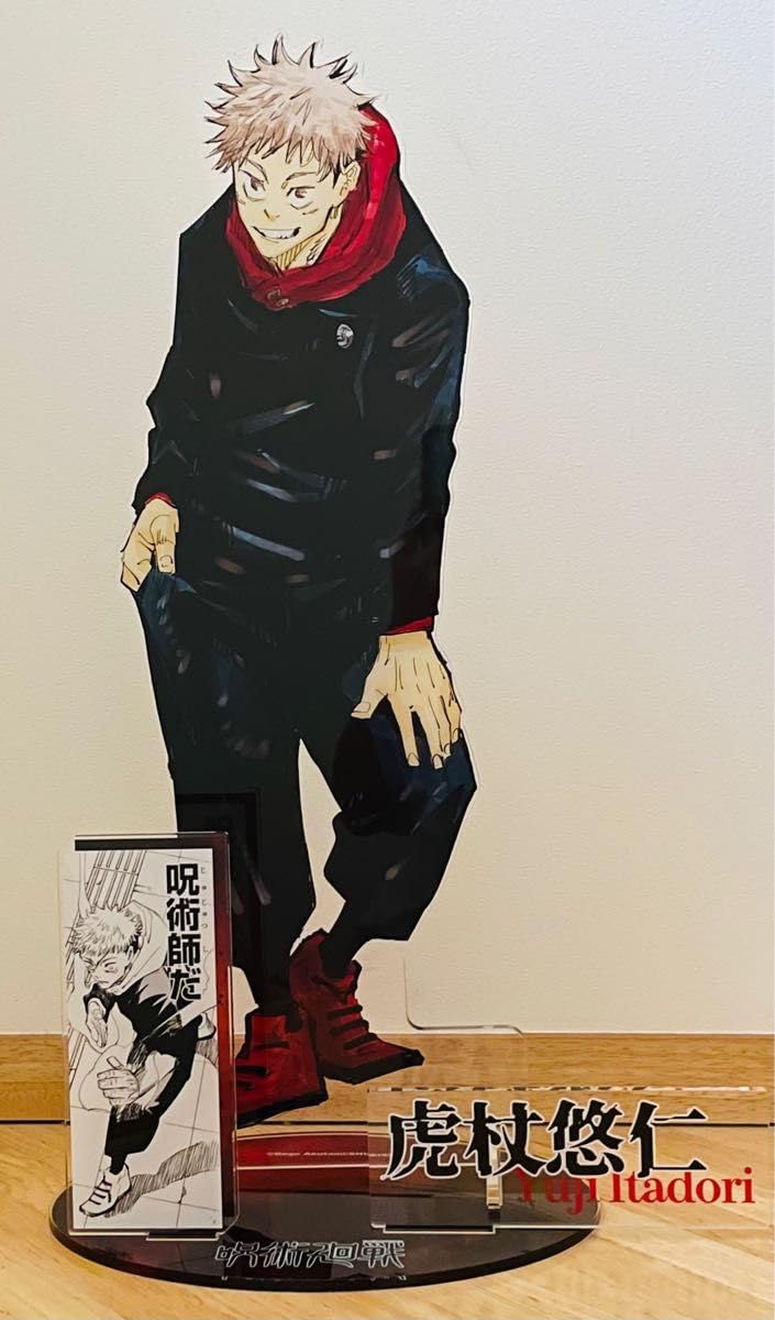 Amazon.co.jp: 虎杖悠仁 アクリルスタンド 原作絵 50cmオーバー 
