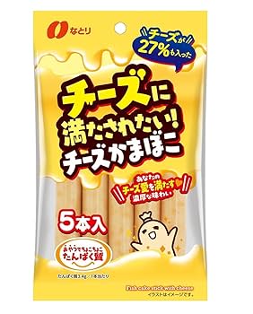 Amazon | なとり チーズに満たされたい！チーズかまぼこ 135g