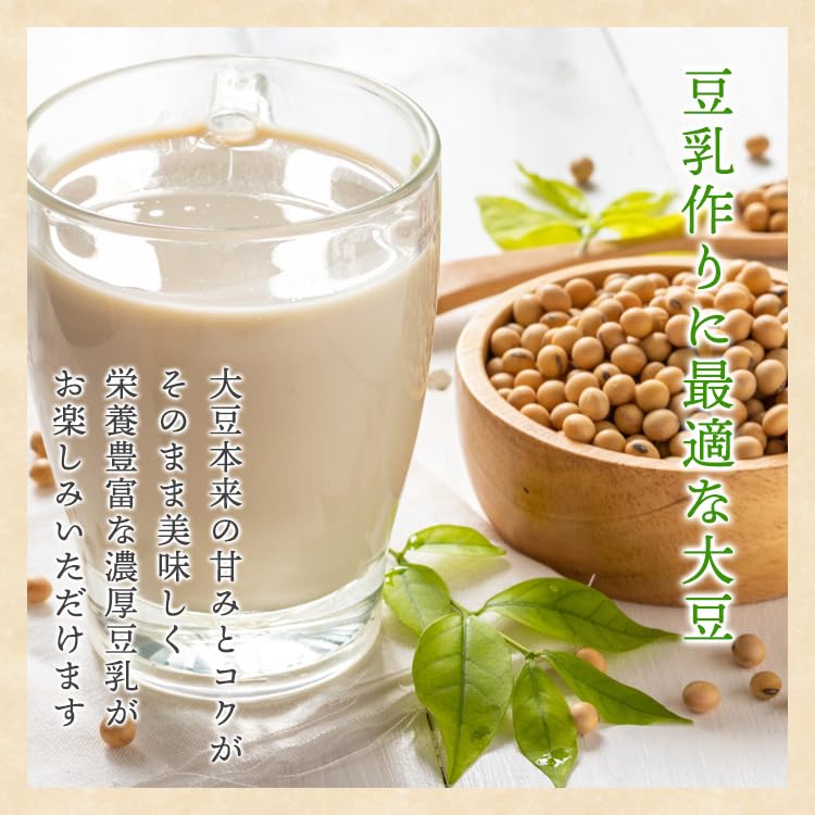 Amazon.co.jp: 大豆 フクユタカ 中粒 1kg×1袋 熊本県産 乾燥大豆令和5