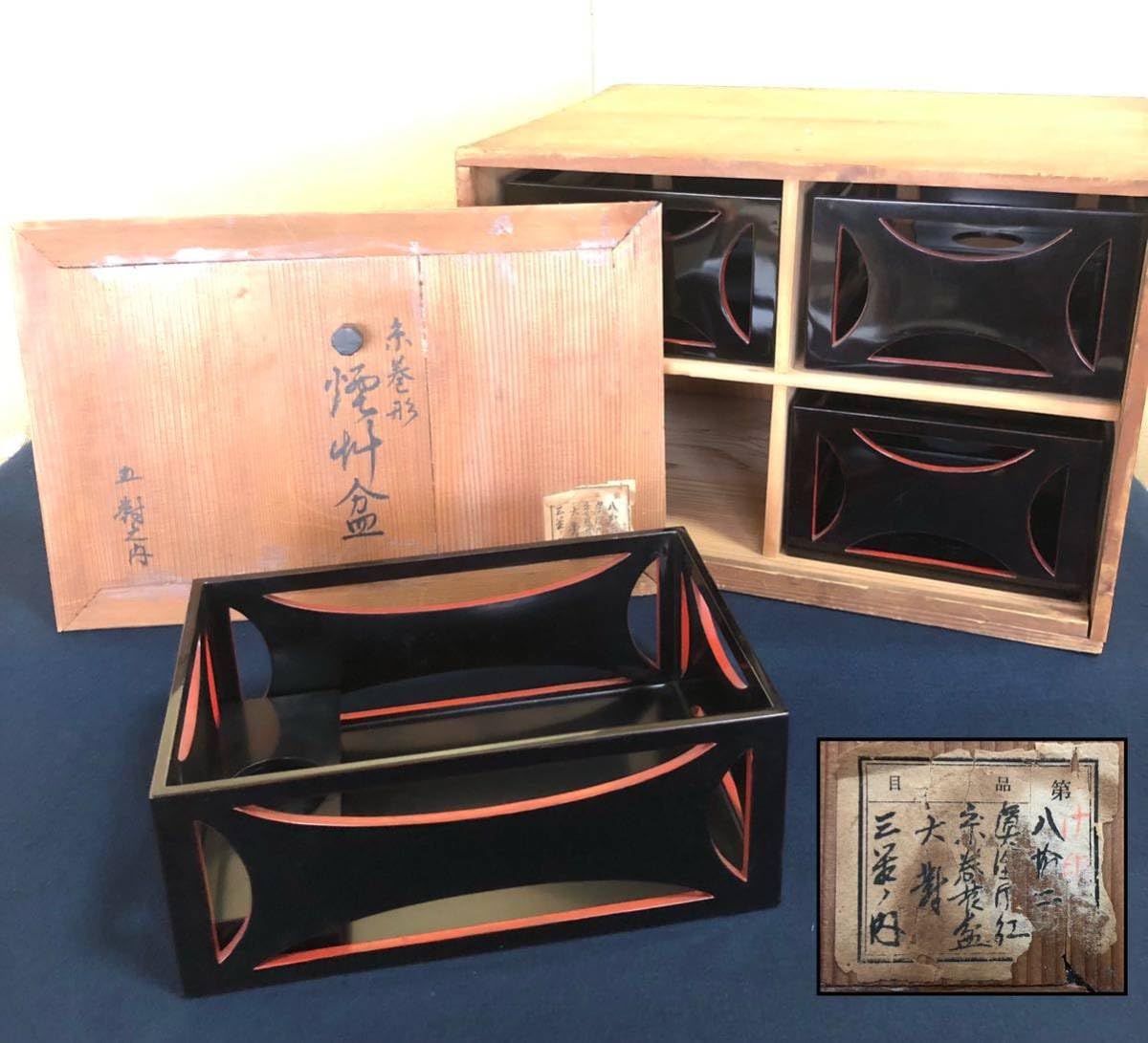 Amazon.co.jp: R茶道具 糸巻形 莨盆4客セット 煙草盆 糸巻盆 木箱 時代