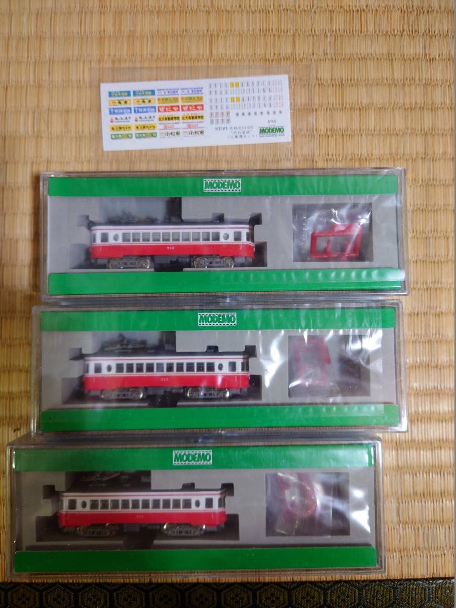 MODEMO モデモ 名鉄 モ510形 赤白塗装 三重連セット