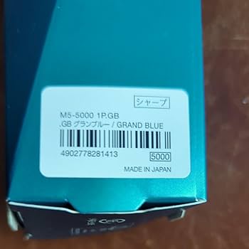 Amazon.co.jp: クルトガダイブ グランブルー 初代 グランブルー